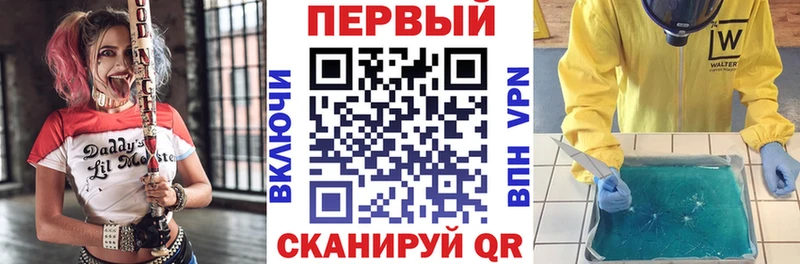 АМФЕТАМИН VHQ  где найти наркотики  Рассказово 