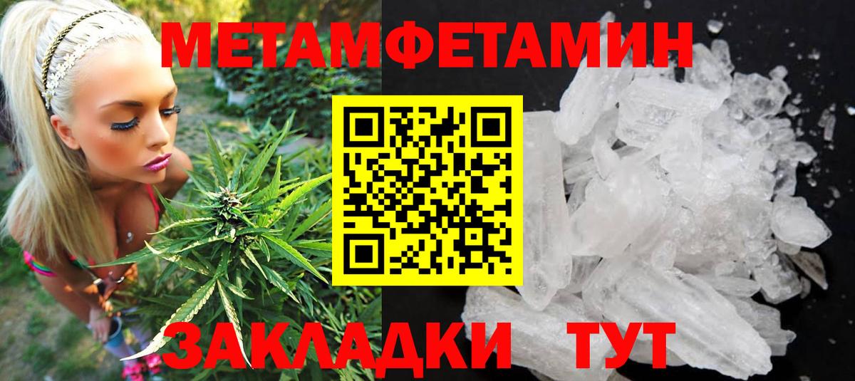 АМФ  АМФ Розовый  Вход с VPN  MEGA онион  Рассказово 