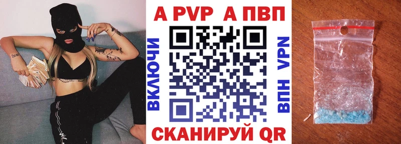 где можно купить hydra tor APVP Соль Рассказово