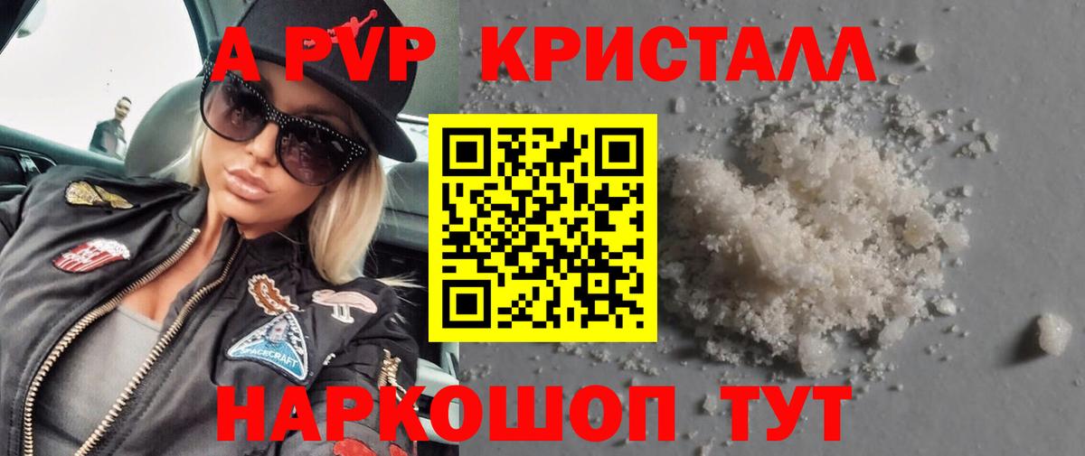 A PVP СК Рассказово
