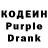 Кодеин напиток Lean (лин) 017 Play