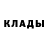 Альфа ПВП Соль Alena Canpolat