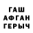 Первитин пудра Arktic