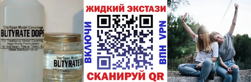 купить наркотики цена  Рассказово  МЕГА рабочий сайт  Бутират буратино 
