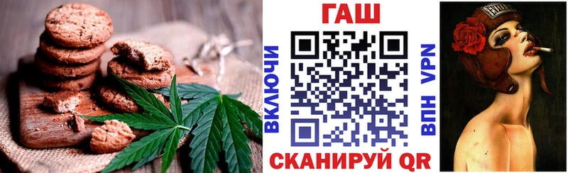 Еда ТГК марихуана  ссылка на мегу сайт  Рассказово 