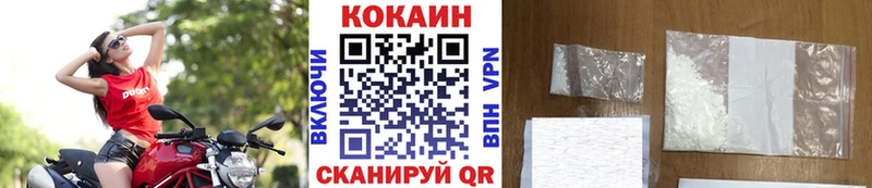 КОКАИН Перу  kraken как зайти  Рассказово  наркота 