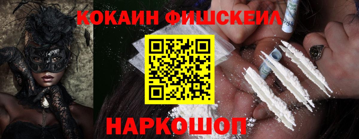 Рассказово  Кокаин Columbia  КОКАИН 97%  КОКАИН  Вход с VPN 