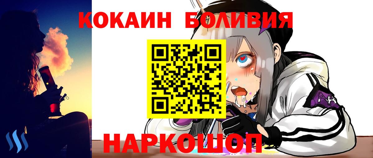 КОКАИН VHQ Рассказово