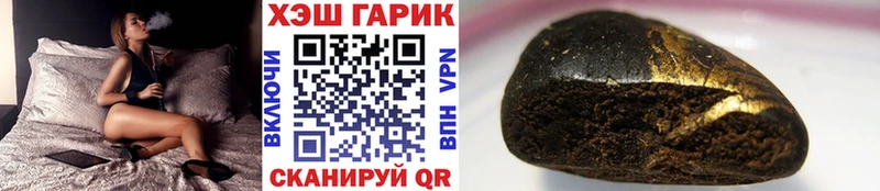 ГАШИШ Изолятор Рассказово