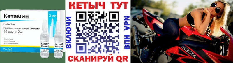 КЕТАМИН VHQ  darknet официальный сайт  Рассказово  как найти  