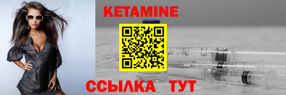 Рассказово  КЕТАМИН ketamine  Кетамин ketamine  Вход с VPN 