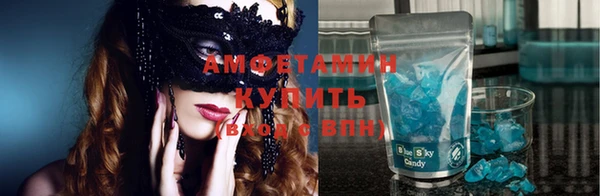 бутират Алзамай