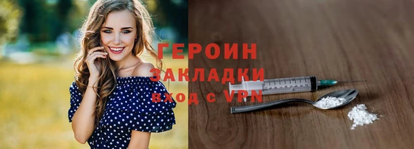 ALPHA PVP Покров