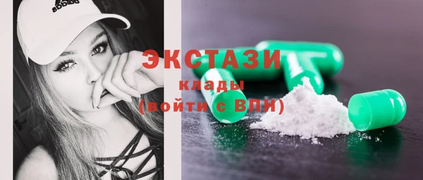 2c-b Покровск