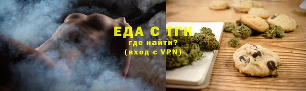 гидра Касимов
