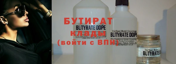 шишки Абинск