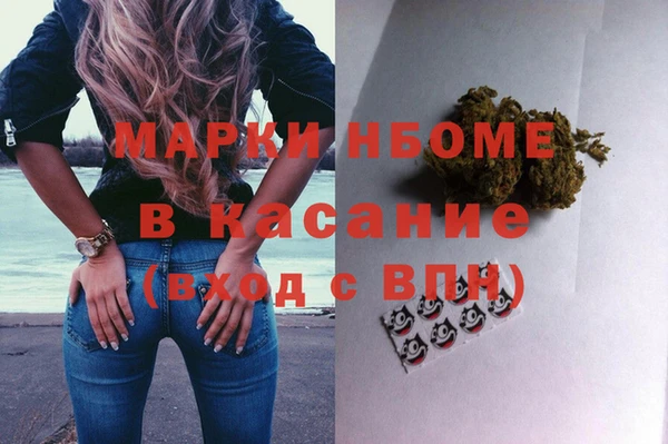 ALPHA PVP Покров
