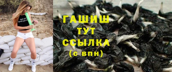 бутик Кодинск