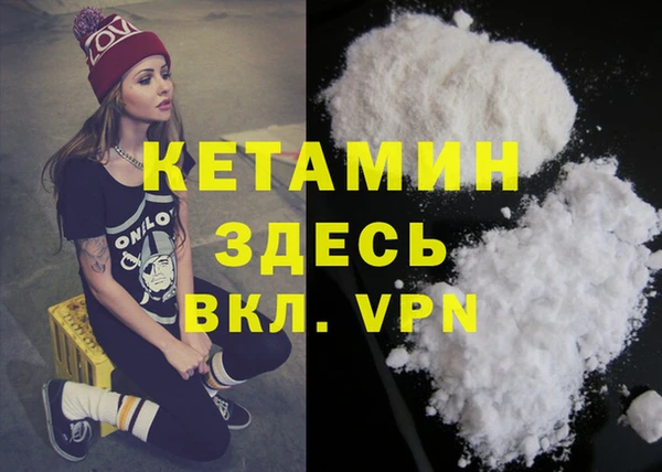 герыч Абдулино