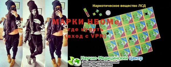 ALPHA PVP Покров