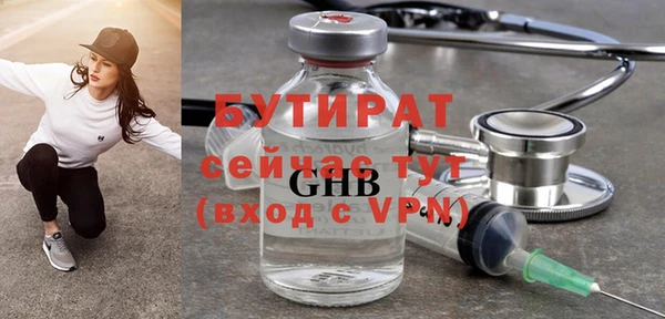альфа пвп Карпинск