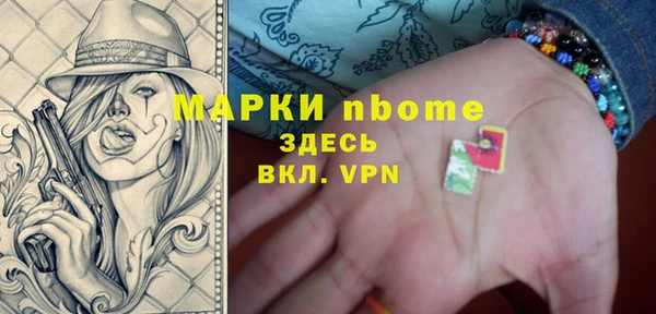каннабис Долгопрудный