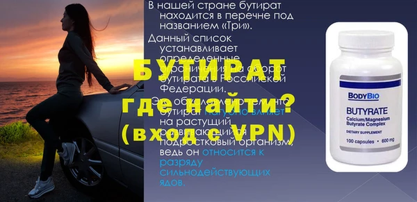 не бодяженный Алексин