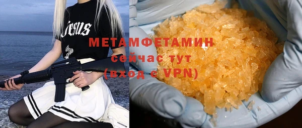 скорость mdpv Новый Уренгой