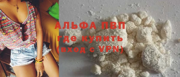 2c-b Покровск