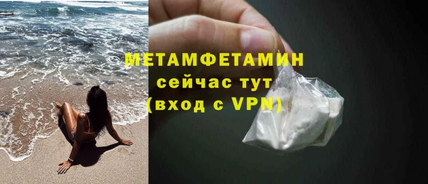ALPHA PVP Покров