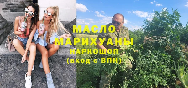 шишки Абинск
