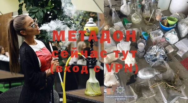 герыч Абдулино