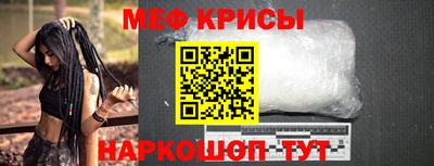 мефедрон мука Изобильный