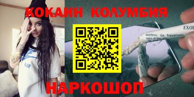 кокаин VHQ Ирбит
