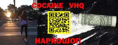 мефедрон мука Изобильный