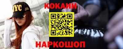 кокаин VHQ Ирбит