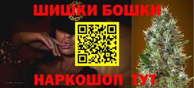 мефедрон мука Изобильный
