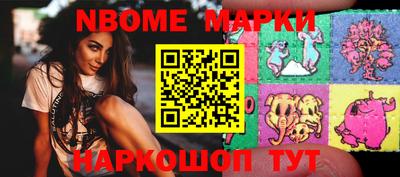 мефедрон мука Изобильный