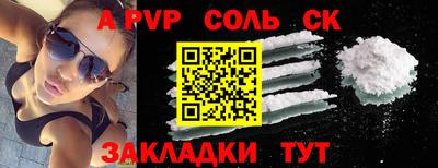 дмт Ипатово