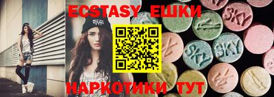 кокаин VHQ Ирбит
