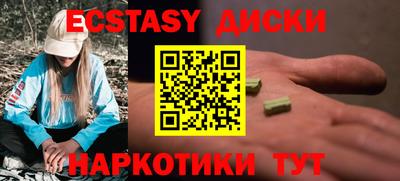 дмт Ипатово