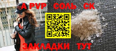 дмт Ипатово