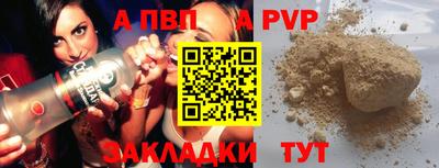 мефедрон мука Изобильный