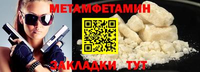 мефедрон мука Изобильный