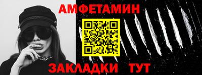 дмт Ипатово