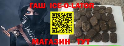 дмт Ипатово