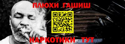 мефедрон мука Изобильный