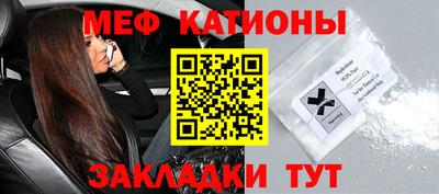 дмт Ипатово