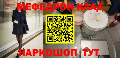 мефедрон мука Изобильный