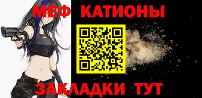 дмт Ипатово
